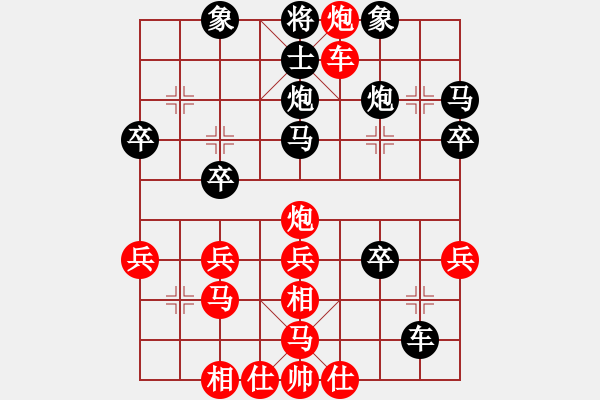 象棋棋譜圖片：夢魘(3段)-負-小翹(8段) - 步數：30 