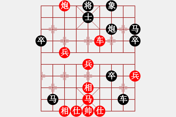 象棋棋譜圖片：夢魘(3段)-負-小翹(8段) - 步數：40 