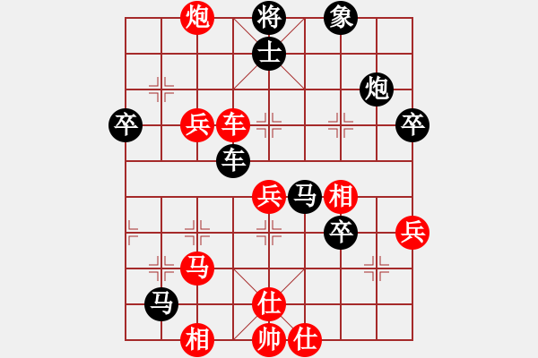 象棋棋譜圖片：夢魘(3段)-負-小翹(8段) - 步數：50 