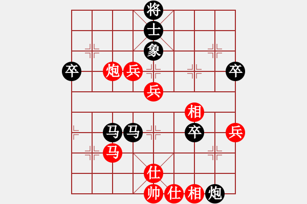 象棋棋譜圖片：夢魘(3段)-負-小翹(8段) - 步數：60 