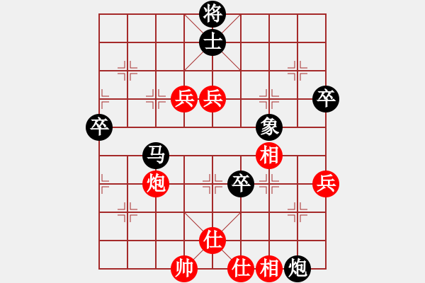 象棋棋譜圖片：夢魘(3段)-負-小翹(8段) - 步數：70 