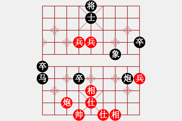 象棋棋譜圖片：夢魘(3段)-負-小翹(8段) - 步數：80 