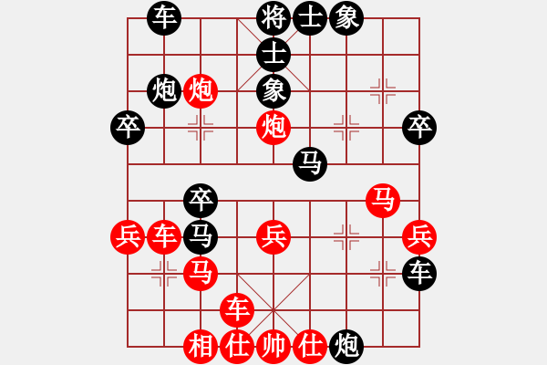 象棋棋譜圖片：479局 C85- 中炮巡河炮對屏風(fēng)馬 紅左馬盤河對黑左馬外盤河-法正(1950) 先負(fù) 小蟲引擎 - 步數(shù)：40 