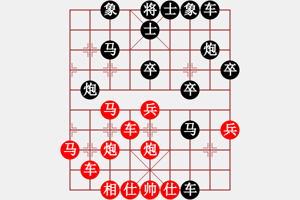 象棋棋譜圖片：丟車保馬(9星)-勝-李團(tuán)結(jié)(9星) - 步數(shù)：30 