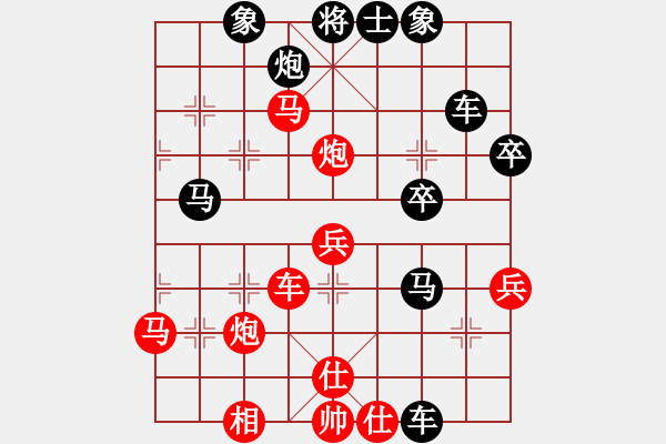 象棋棋譜圖片：丟車保馬(9星)-勝-李團(tuán)結(jié)(9星) - 步數(shù)：40 