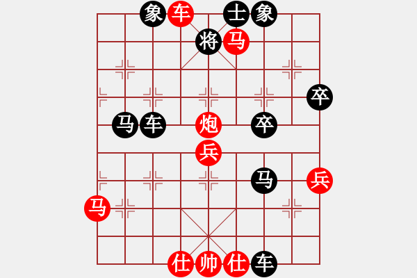 象棋棋譜圖片：丟車保馬(9星)-勝-李團(tuán)結(jié)(9星) - 步數(shù)：50 