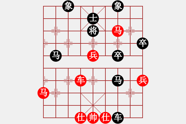 象棋棋譜圖片：丟車保馬(9星)-勝-李團(tuán)結(jié)(9星) - 步數(shù)：57 