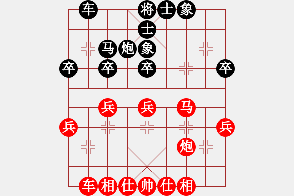 象棋棋譜圖片：蔚強(qiáng) 先和 張?zhí)m天 - 步數(shù)：30 