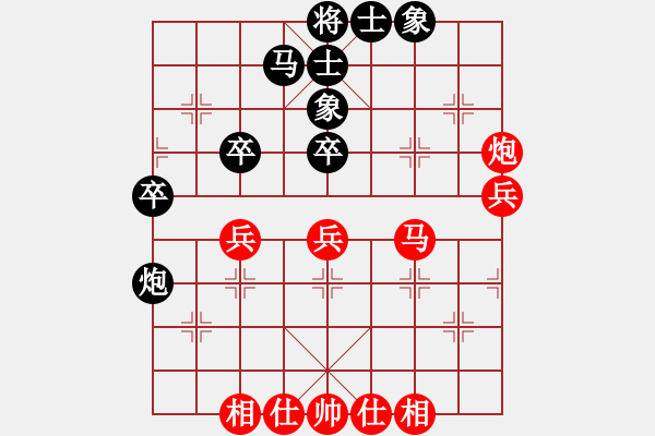 象棋棋譜圖片：蔚強(qiáng) 先和 張?zhí)m天 - 步數(shù)：40 