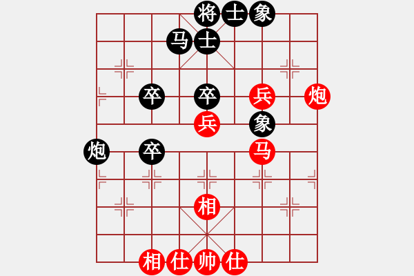 象棋棋譜圖片：蔚強(qiáng) 先和 張?zhí)m天 - 步數(shù)：50 