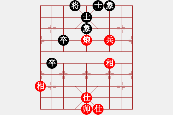 象棋棋譜圖片：蔚強(qiáng) 先和 張?zhí)m天 - 步數(shù)：60 