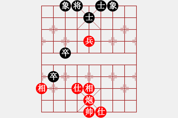 象棋棋譜圖片：蔚強(qiáng) 先和 張?zhí)m天 - 步數(shù)：70 