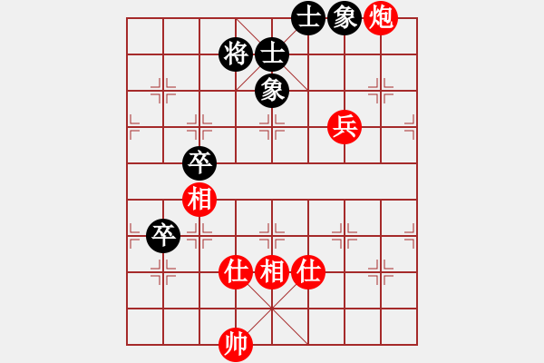 象棋棋譜圖片：蔚強(qiáng) 先和 張?zhí)m天 - 步數(shù)：90 