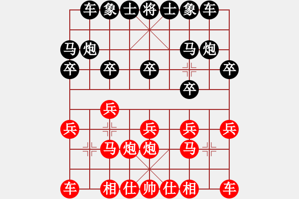 象棋棋谱图片：黄文俊 先和 曹志成 - 步数：10 