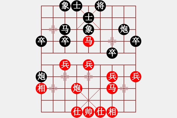 象棋棋谱图片：黄文俊 先和 曹志成 - 步数：30 