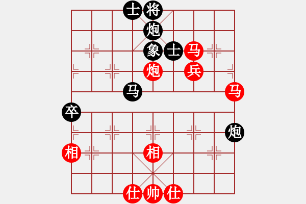 象棋棋谱图片：黄文俊 先和 曹志成 - 步数：64 