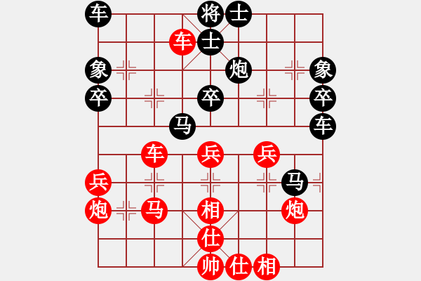 象棋棋譜圖片：張學(xué)潮 先和 李翰林 - 步數(shù)：40 