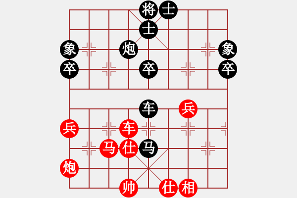 象棋棋谱图片：张学潮 先和 李翰林 - 步数：60 