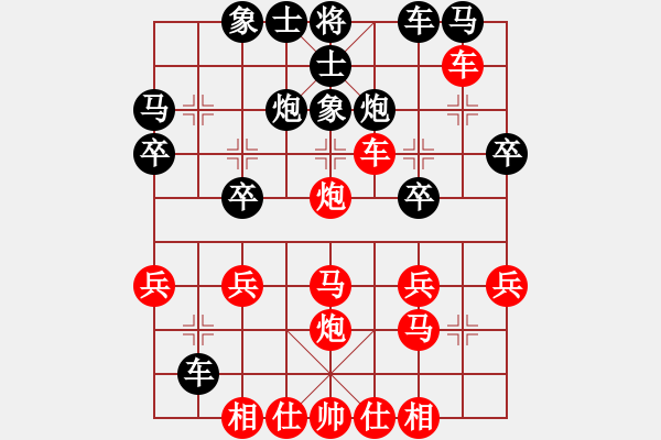 象棋棋譜圖片：2 - 步數(shù)：8 