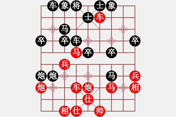 象棋棋譜圖片：大師群樺VS雞西曲冠軍(2014-12-5) - 步數(shù)：40 