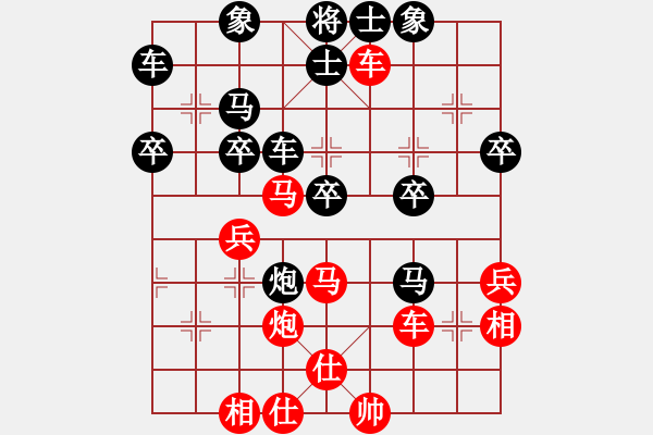 象棋棋譜圖片：大師群樺VS雞西曲冠軍(2014-12-5) - 步數(shù)：50 