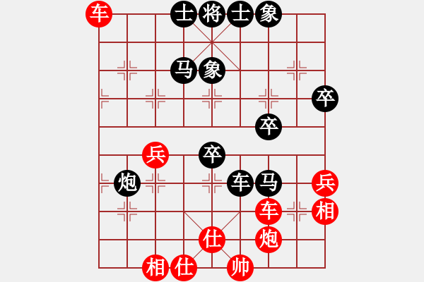 象棋棋譜圖片：大師群樺VS雞西曲冠軍(2014-12-5) - 步數(shù)：70 