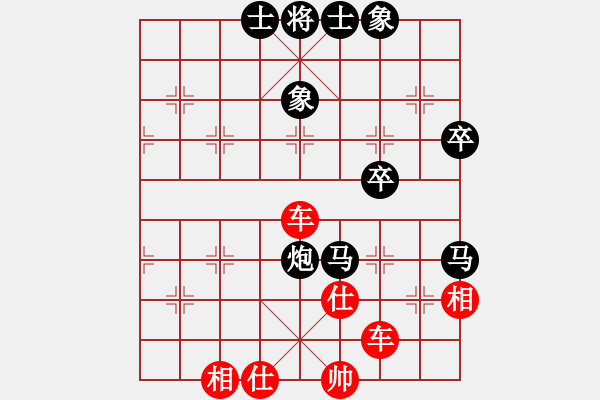 象棋棋譜圖片：大師群樺VS雞西曲冠軍(2014-12-5) - 步數(shù)：85 