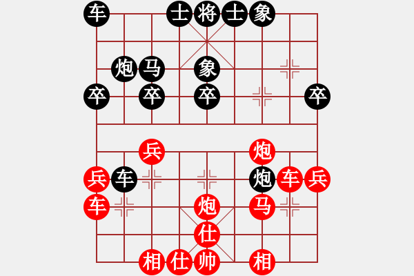 象棋棋譜圖片：順炮局（紅勝） - 步數(shù)：30 