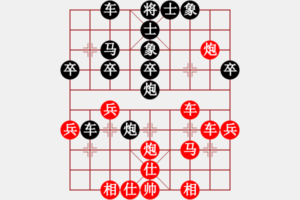 象棋棋譜圖片：順炮局（紅勝） - 步數(shù)：40 