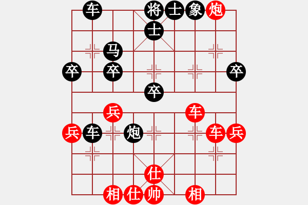 象棋棋譜圖片：順炮局（紅勝） - 步數(shù)：50 