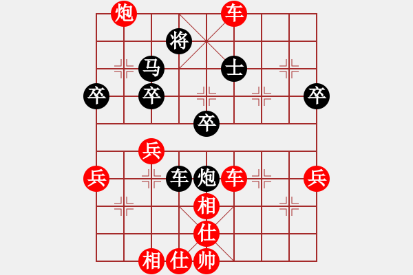 象棋棋譜圖片：順炮局（紅勝） - 步數(shù)：60 