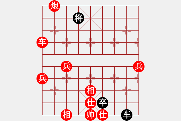 象棋棋譜圖片：順炮局（紅勝） - 步數(shù)：83 