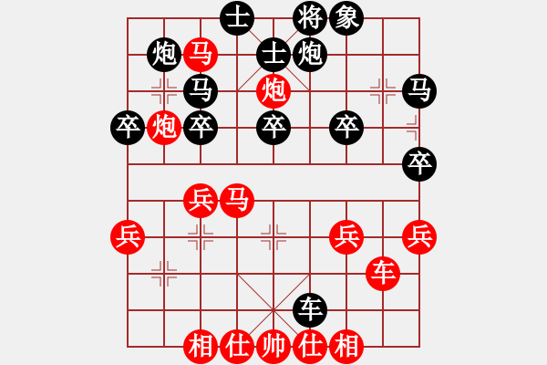 象棋棋譜圖片：執(zhí)后采用 未明棋妙(7段)-和-勝敗欣然(9段)中炮對(duì)單提馬 - 步數(shù)：40 