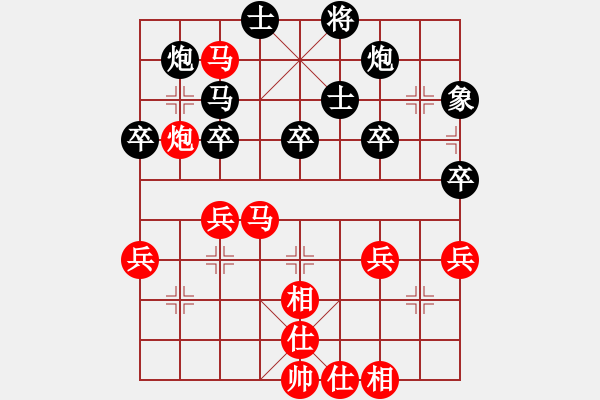 象棋棋譜圖片：執(zhí)后采用 未明棋妙(7段)-和-勝敗欣然(9段)中炮對(duì)單提馬 - 步數(shù)：50 