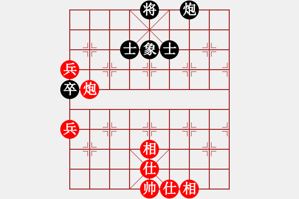 象棋棋譜圖片：執(zhí)后采用 未明棋妙(7段)-和-勝敗欣然(9段)中炮對(duì)單提馬 - 步數(shù)：80 