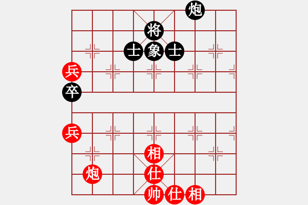 象棋棋譜圖片：執(zhí)后采用 未明棋妙(7段)-和-勝敗欣然(9段)中炮對(duì)單提馬 - 步數(shù)：90 