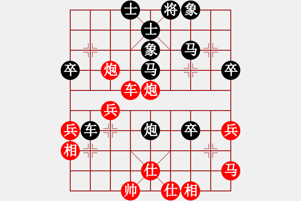 象棋棋譜圖片：第23局 黑方<strong><font color FF0000 >雙炮過河< fon - 步數(shù)：48 