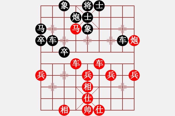 象棋棋譜圖片：20131004 千里驥 先勝 陽光雨露 - 步數(shù)：40 