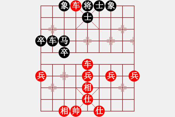 象棋棋譜圖片：20131004 千里驥 先勝 陽光雨露 - 步數(shù)：49 