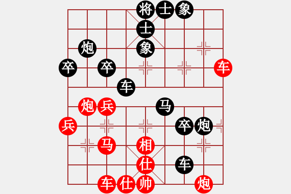 象棋棋譜圖片：緣份戰(zhàn)神一(電神)-負(fù)-后發(fā)制人(無極) - 步數(shù)：50 