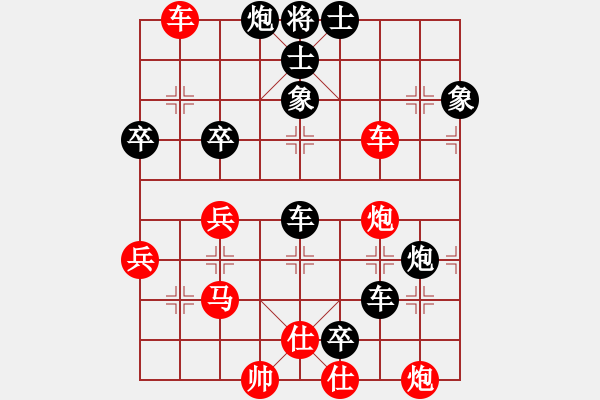 象棋棋譜圖片：緣份戰(zhàn)神一(電神)-負(fù)-后發(fā)制人(無極) - 步數(shù)：70 