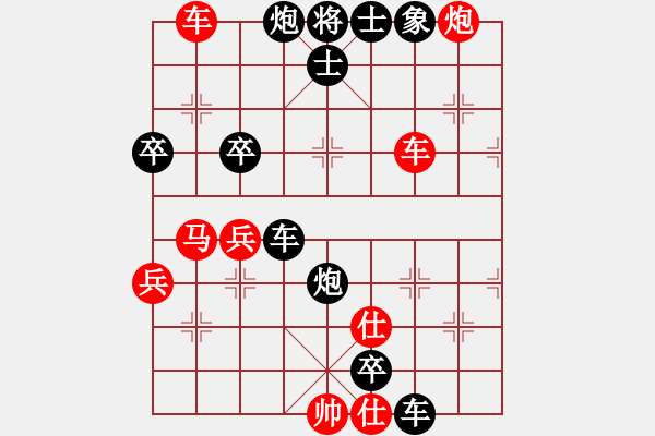 象棋棋譜圖片：緣份戰(zhàn)神一(電神)-負(fù)-后發(fā)制人(無極) - 步數(shù)：80 