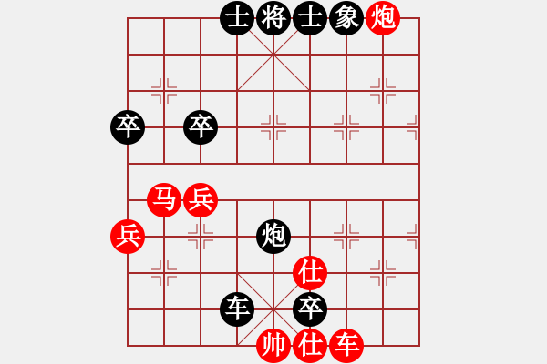 象棋棋譜圖片：緣份戰(zhàn)神一(電神)-負(fù)-后發(fā)制人(無極) - 步數(shù)：84 