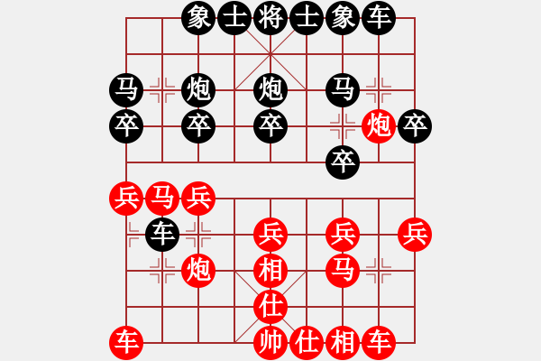 象棋棋譜圖片：遼寧齊政江 先負(fù) 遼寧蔡威 - 步數(shù)：20 