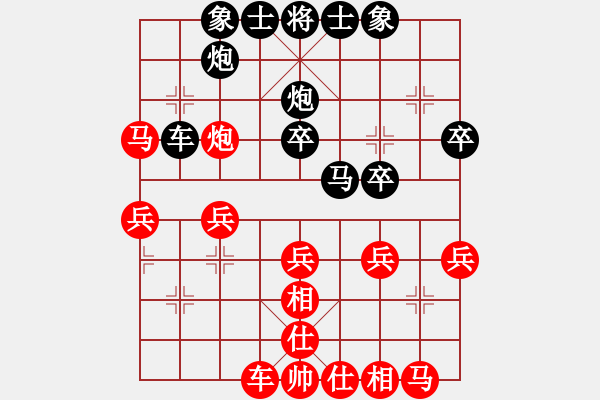 象棋棋譜圖片：遼寧齊政江 先負(fù) 遼寧蔡威 - 步數(shù)：30 