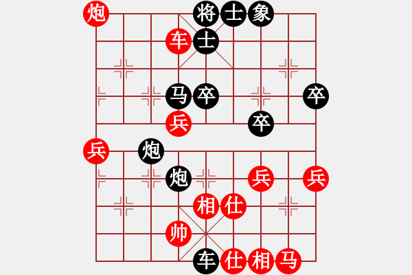 象棋棋譜圖片：遼寧齊政江 先負(fù) 遼寧蔡威 - 步數(shù)：48 