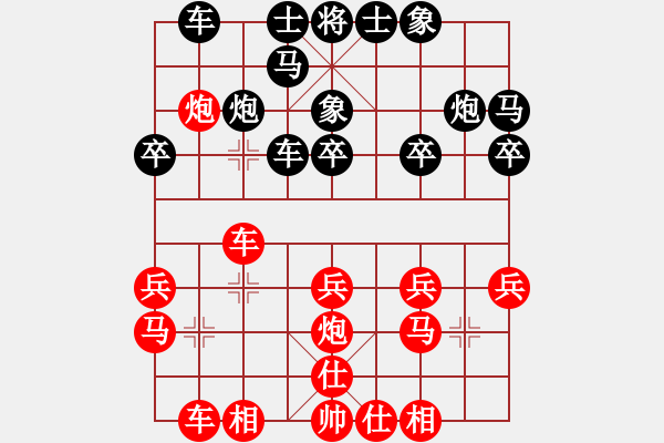 象棋棋谱图片：刘宗泽 先负 刘明 - 步数：20 