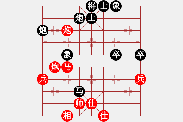 象棋棋谱图片：刘宗泽 先负 刘明 - 步数：74 