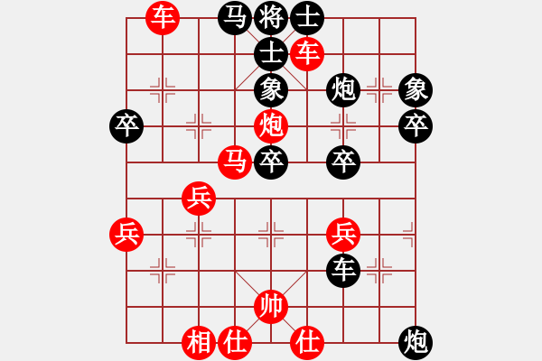 象棋棋譜圖片：你好 - 步數(shù)：24 