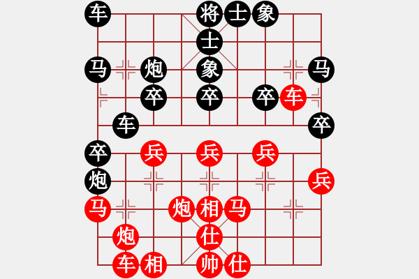 象棋棋譜圖片：結(jié)實(9段)-負-下山王(月將) - 步數(shù)：40 